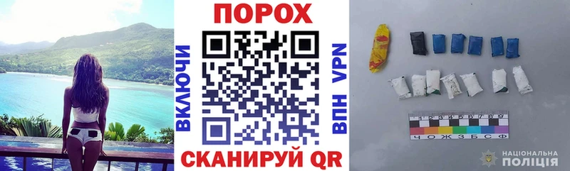 АМФ 97%  MEGA вход  Электрогорск  даркнет сайт 