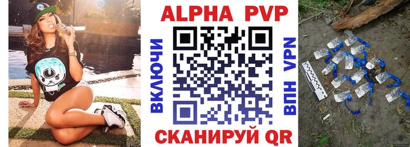 Alpha-PVP Соль  наркошоп  Электрогорск 