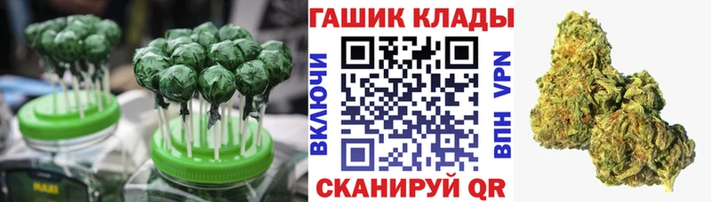 Еда ТГК марихуана  Электрогорск 
