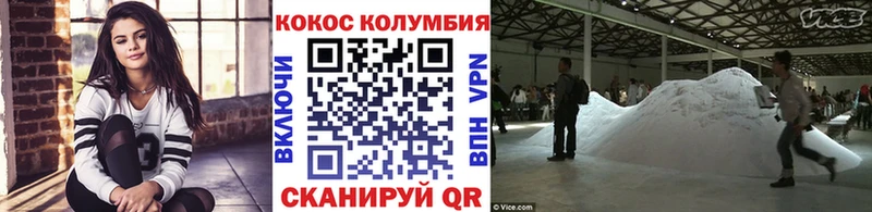 Cocaine 98%  где продают наркотики  мега ССЫЛКА  Электрогорск 
