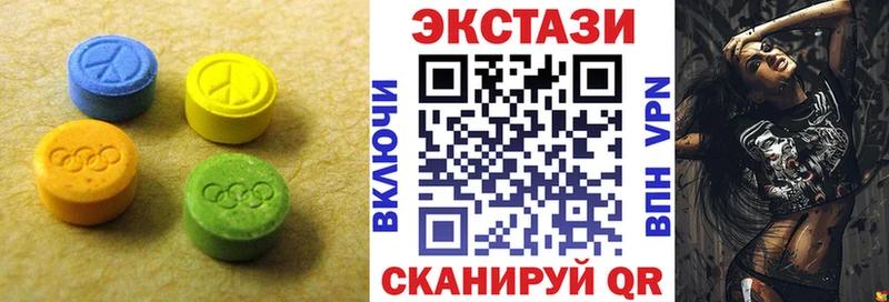 Ecstasy таблы закладки ОМГ ОМГ маркетплейс Электрогорск