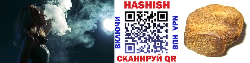 купить наркотики цена  Электрогорск  ГАШ Ice-O-Lator 