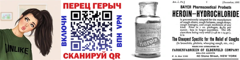 Героин белый  где можно купить   Электрогорск 