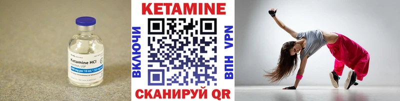 кракен tor  Электрогорск  КЕТАМИН VHQ 