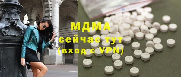 МДМА Дмитров
