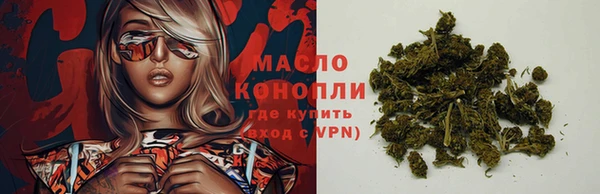 спайс Дмитровск