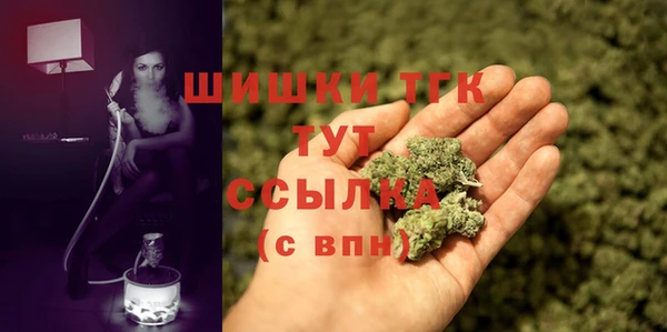 спайс Дмитровск