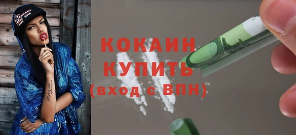 спайс Дмитровск