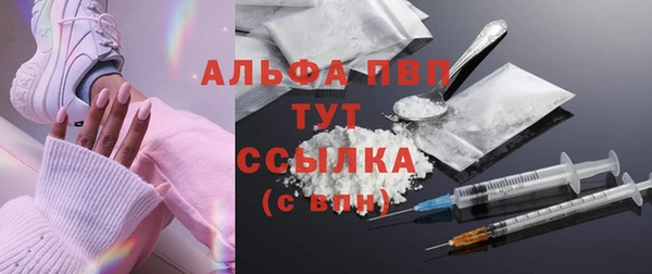 спайс Дмитровск