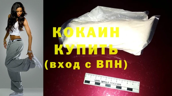 спайс Дмитровск