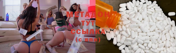 спайс Дмитровск