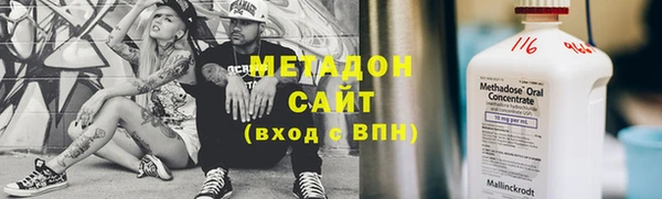 МДМА Дмитров