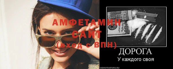 МДМА Дмитров