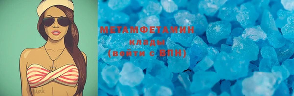 МДМА Дмитров