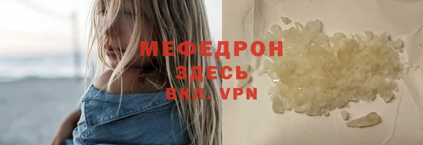 МДМА Дмитров