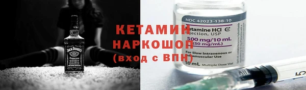 МДМА Дмитров