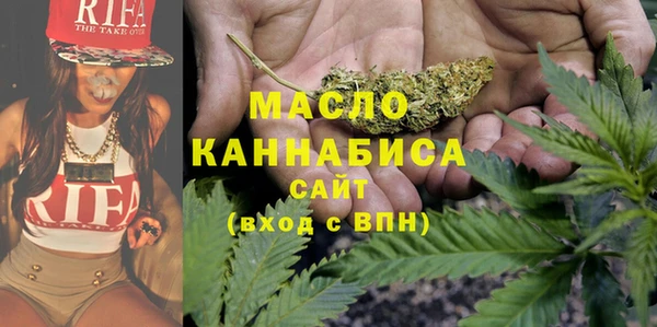 спайс Дмитровск