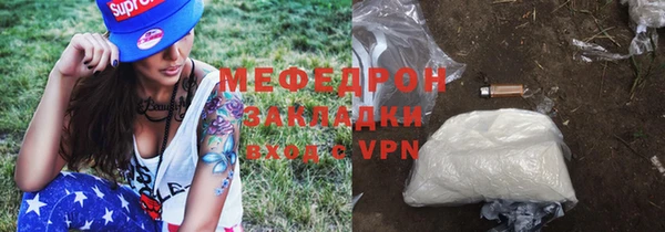 МДМА Дмитров
