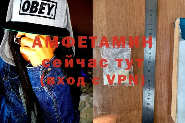 МДМА Дмитров