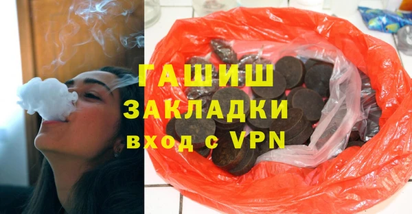 МДМА Дмитров