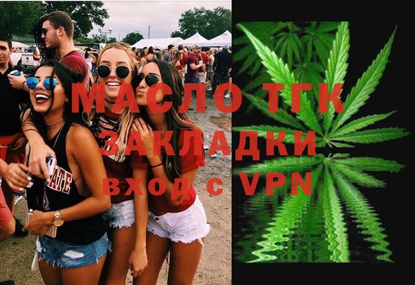 спайс Дмитровск