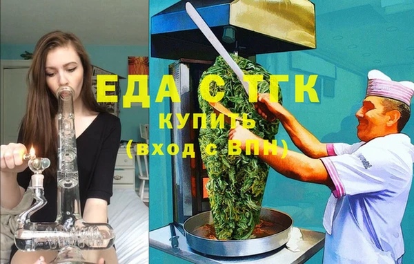 спайс Дмитровск