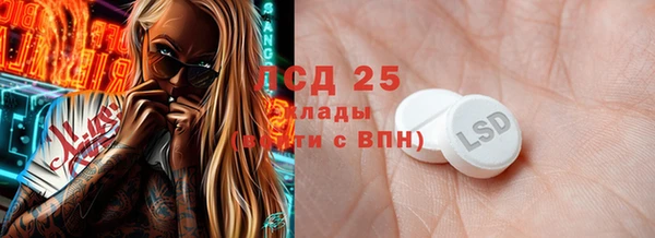 МДМА Дмитров