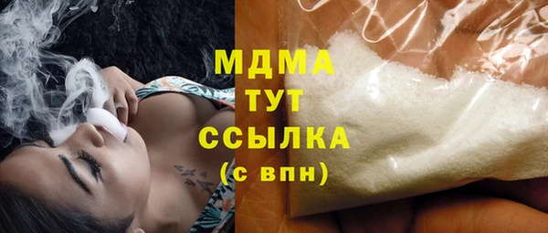 спайс Дмитровск