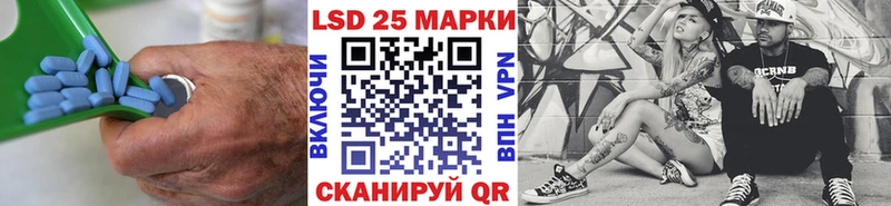 LSD-25 экстази кислота где купить наркотик Электрогорск