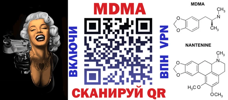 MDMA crystal  мориарти телеграм  Электрогорск 