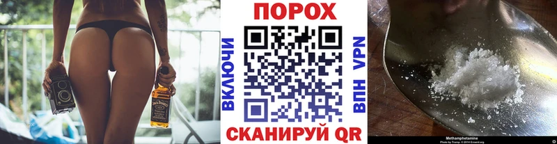 МЕТАМФЕТАМИН кристалл omg сайт Электрогорск