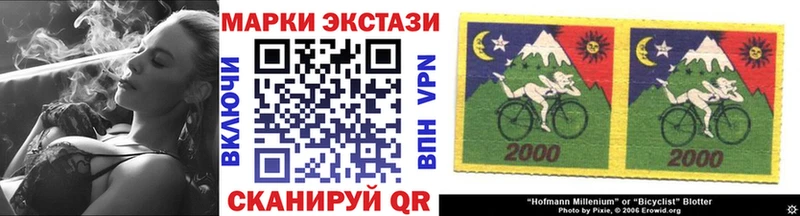 закладки  Электрогорск  Наркотические марки 1,5мг 