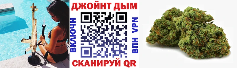 Бошки марихуана гибрид Электрогорск